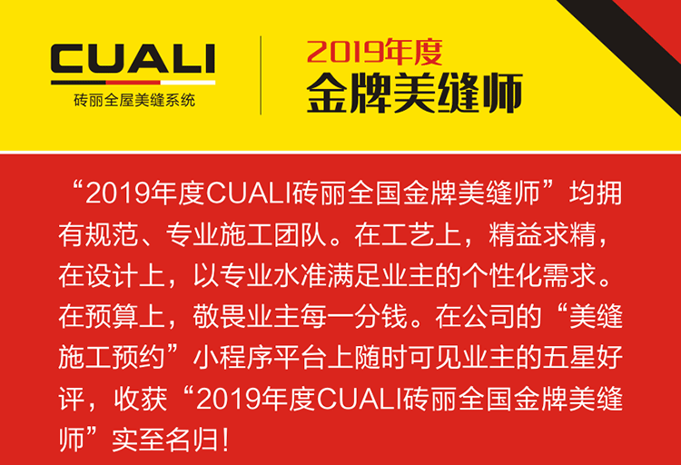 感恩2019，跨越2020！